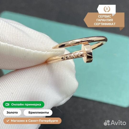 Кольцо Cartie, белое золото