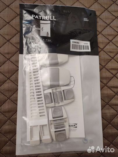 Замок безопасности от детей Patrull от Икеа