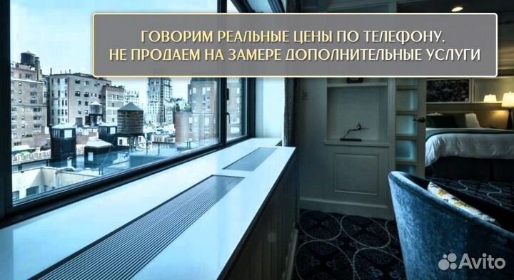 Подоконник кварц