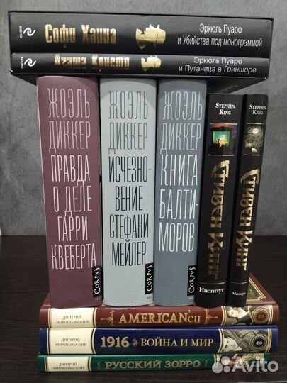 Книги твердая обложка