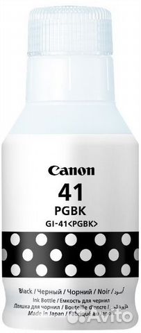 Оригинальные чернила Canon Pixma GI-41 1х140