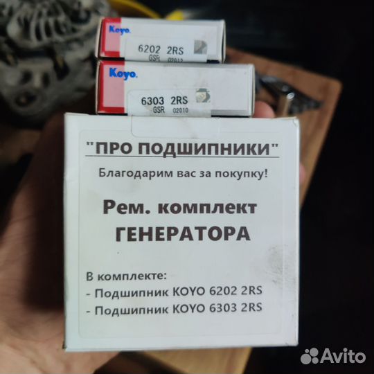 Генератор для Hyundai Tucson JM 37300 22650