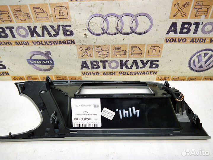 Рамка Магнитолы Ауди A4 А4 B8 Б8