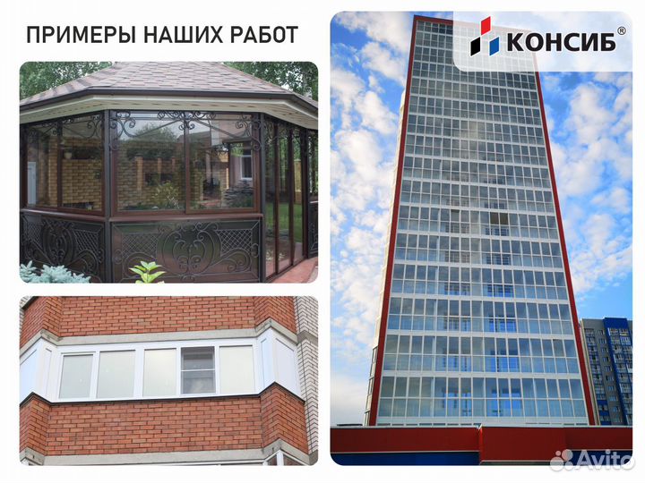 Пвх окна, остекление балконов от производителя