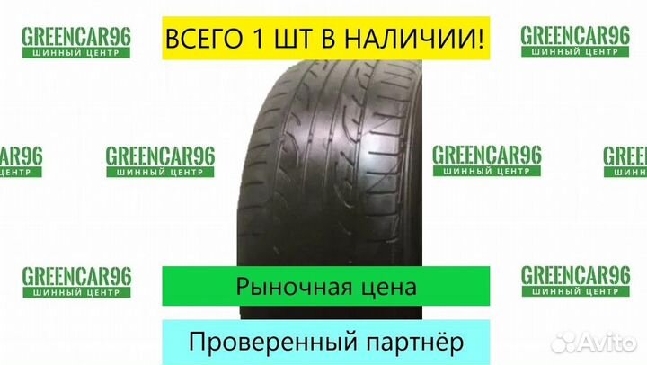 Dunlop SP Sport LM704 205/60 R16