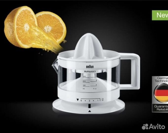 Соковыжималка для цитрусовых braun