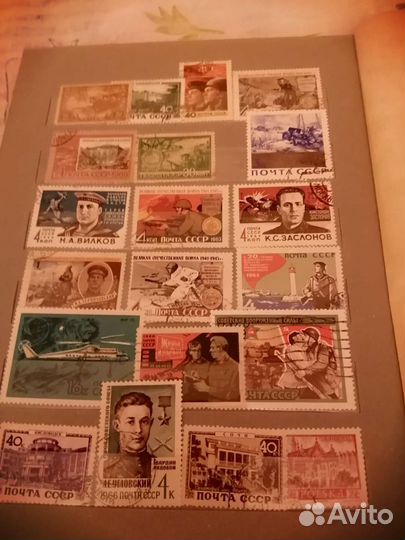 Почтовые марки СССР