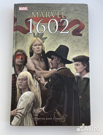 Комикс Marvel 1602 Нил Гейман