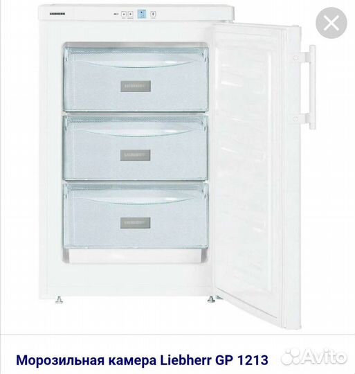 Морозильник liebherr gp1213-21