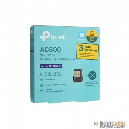 Беспроводной Wi-Fi адаптер Archer T2UB Nano AC600