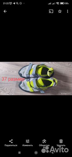 Скальные туфли р. 37,38