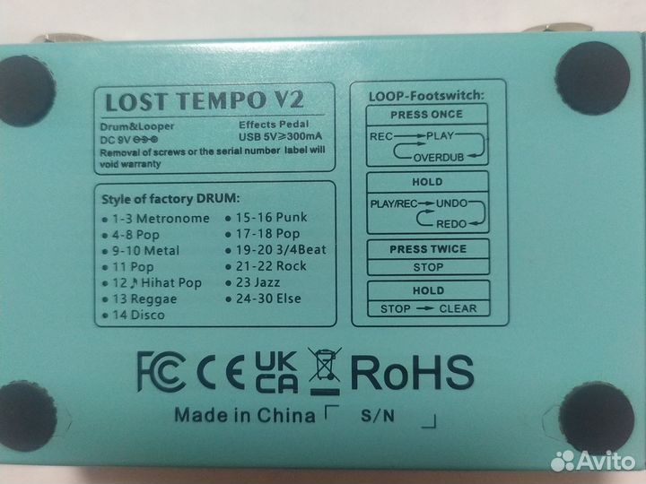 Лупер и драммашина