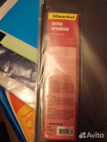 Папка архивная silwerhof