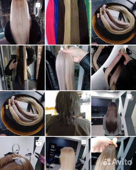 Волосы для наращивания