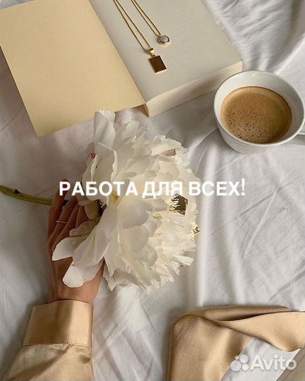 Пекарь-универсал (еженедельные выплаты)