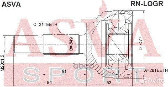 Шрус наружный RN-logr asva