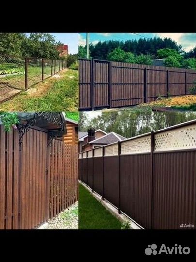 Строительная бригада