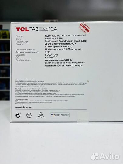 TCL TAB Max 10.4 6/256Gb Space Gray