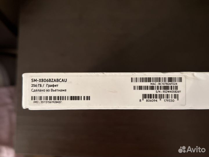Планшет Samsung Galaxy Tab S8+ 12.4