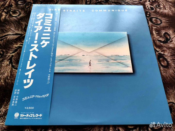 Dire Straits – Communique – оригинал Japan 1979 v8