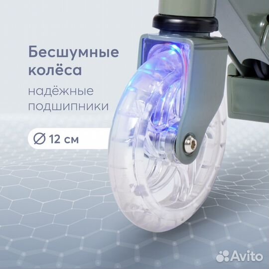 Детский двухколесный самокат Happy Baby Neonix