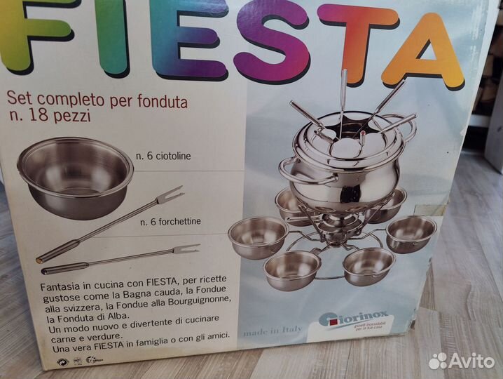 Набор для фондю