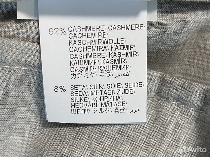 Брюки Brunello Cucinelli кашемир. 48