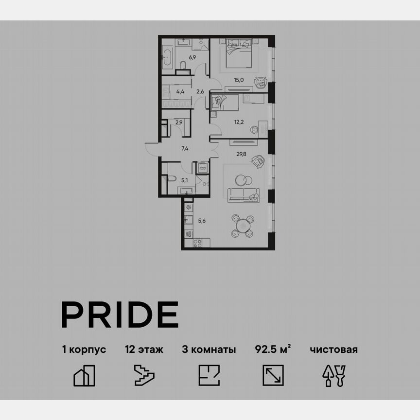 2-к. квартира, 92,5 м², 12/22 эт.