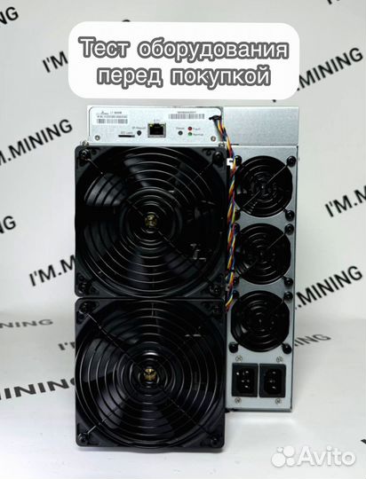Antminer L7 9050mgh в наличии