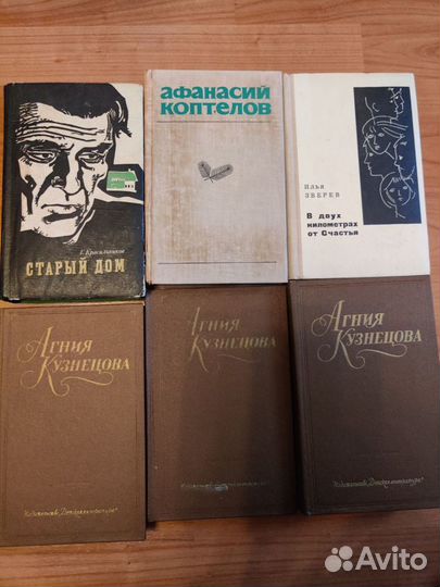 Книги СССР 50 -70 х годов Редкие книги