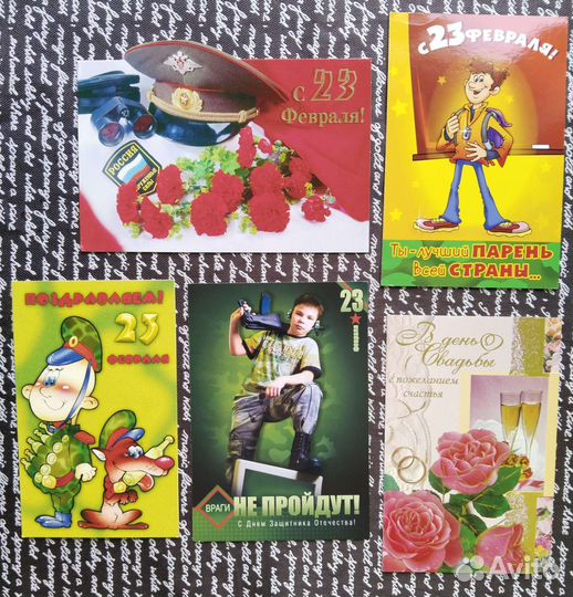 Поздравительные открытки конверты для денег