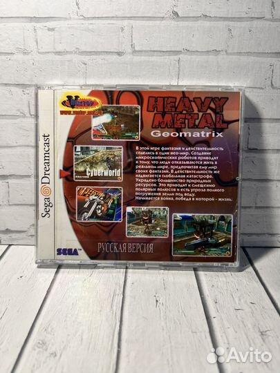 Heavy Metal Sega Dreamcast