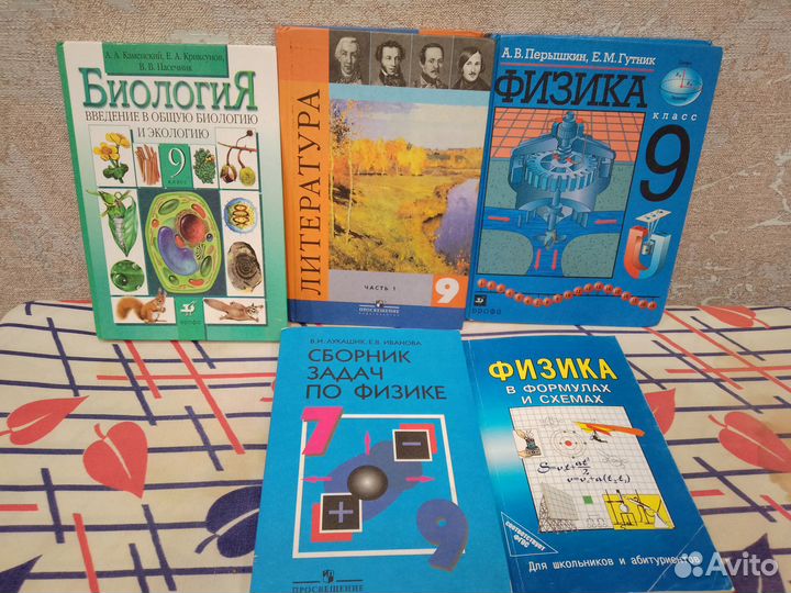 Учебная литература