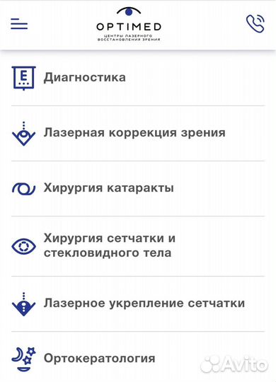 Скидочная карта