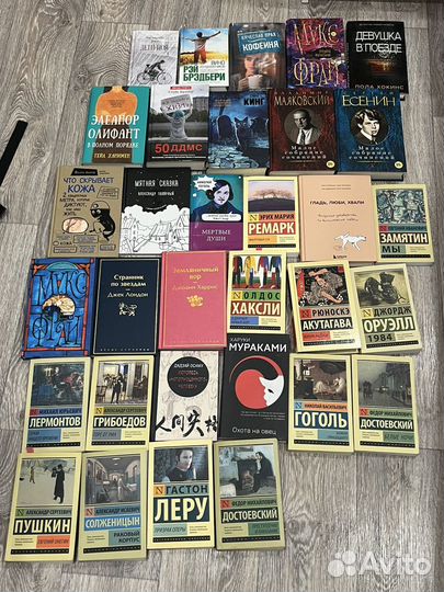 Книги (Цена различается)