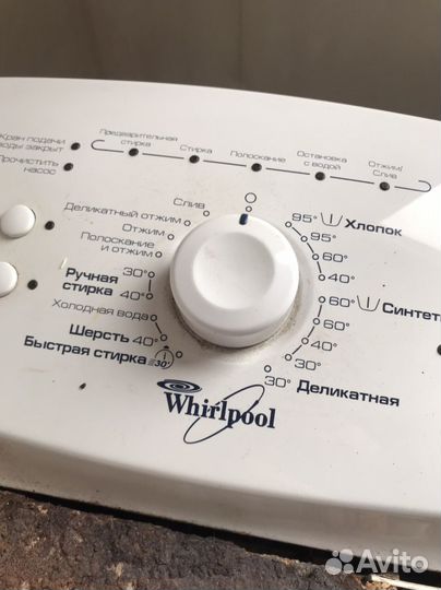 Стиральная машина с вертикальной загрузкой