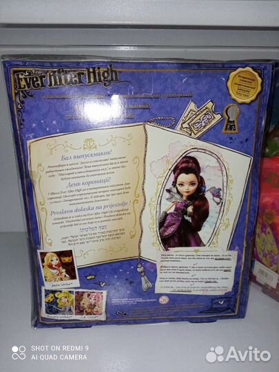 Кукла Ever After High Рейвен Коронация