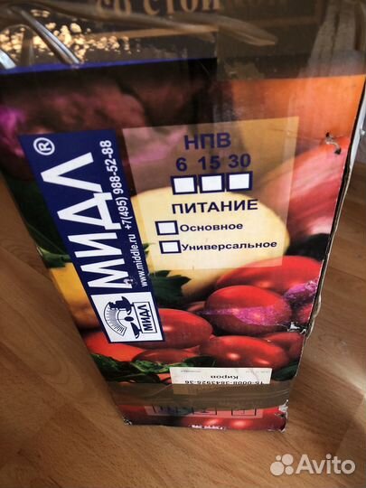 Весы торговые электронные