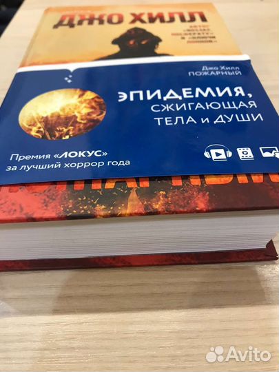 Книги триллеры