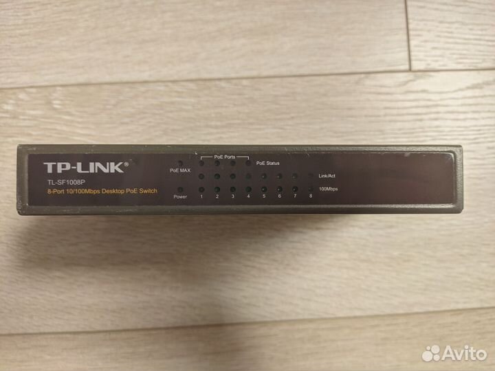 Сетевое оборудование