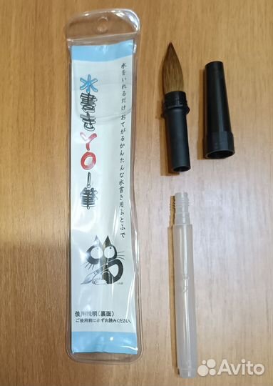 Кисть с резервуаром для воды или туши большая