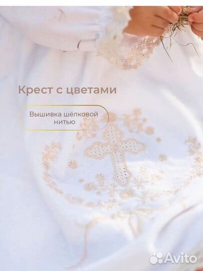 Крестильное платье для девочки 116