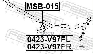 Тяга стабилизатора 0423-V97FR 0423-V97FR Febest