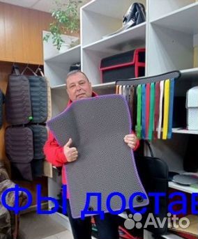 Эва Коврики 3D с бортами для авто