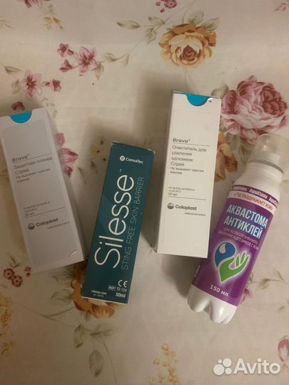 Средства по уходу