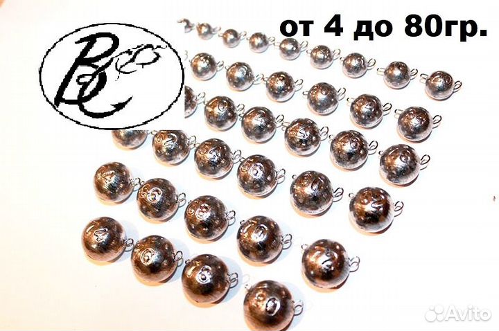 Груза для джига разборные Чебурашка шар от 0,5-80г