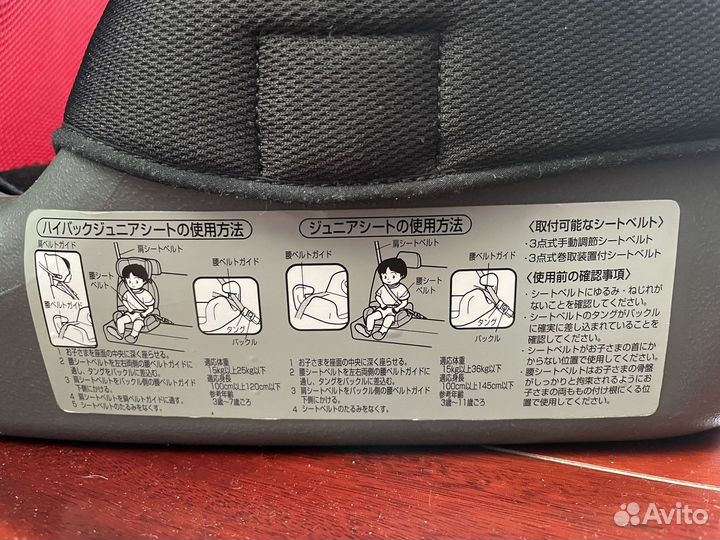 Автокресло Carmate Saratto (Ailebebe)