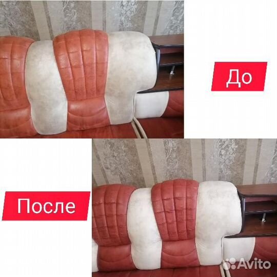 Химчистка мягкой мебели