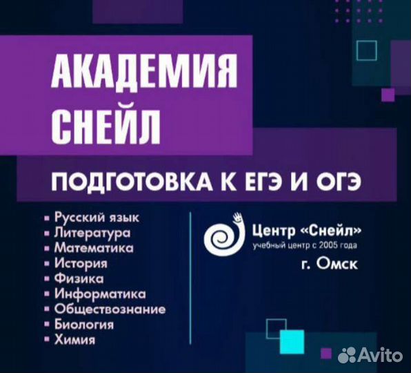 Репетитор по информатике. Подготовка к огэ/егэ