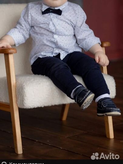 Костюм тройка